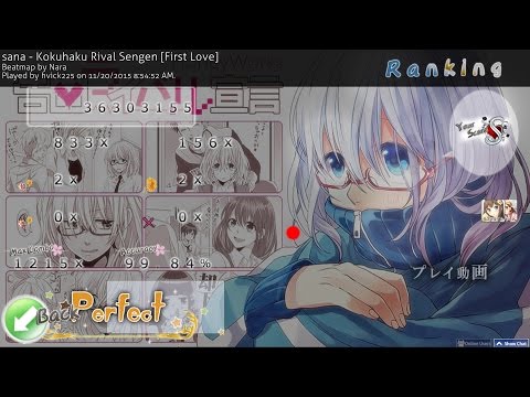Hvick225 - Kokuhaku Rival Sengen [HDDT][535pp]