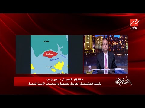 الحكاية | ماذا يحدث في المنطقة؟ وهل أمريكا هتضرب إيران؟ ومتى تصل حاملات الطائرات الأمريكية؟