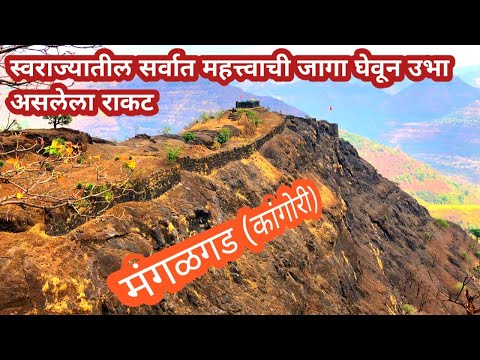 Mangalgad Fort | Chh. shivaji Maharaj Forts and History