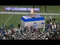 FULL Pop Tarts Bowl Trophy Selection Ceremony ESPN College Football