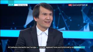 Білім саласындағы олқылықтар мен жетістіктер