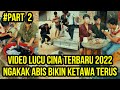 Video Lucu Cina Terbaru 2022 Ngakak Abis Bikin Ketawa Part 2