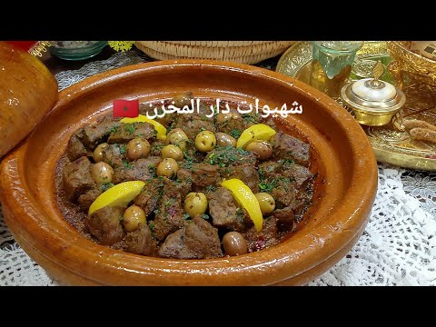 أحسن كبدة مشرملة تقدرو تجربو فحياتكم وصفة أمي من قاع الخابية بشرموله معلكة تحت شعار صدمو ليا لبشار