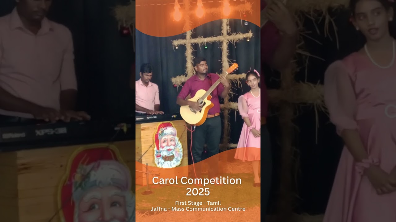Carol Competition 2025 - Stage 1 Tamil Medium