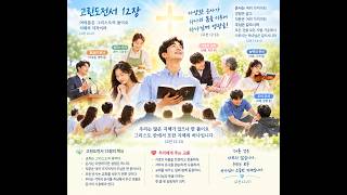 설교 동영상 메인 
