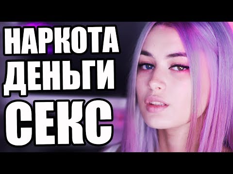 ЖИЗНЬ ДО И ПОСЛЕ 500К ПОДПИСЧИКОВ