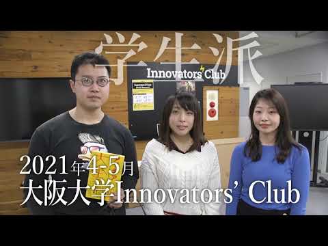 ブックコレクション ～ 教員 VS 学生【書評対決】 2021年 4月~7月対決動画