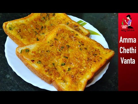 పిల్లలు స్నాక్ అడిగినప్పుడు పదే 10 ని||లో బ్రెడ్ తో ఇలా చేసి పెట్టండి//Bread Potato Toast In Telugu Video