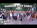 [KPOP IN PUBLIC] WE MADE KPOP RANDOM DANCE PLAY | 랜덤플레이댄스 | By MAD-X