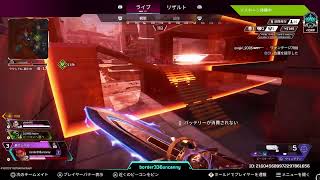 PS5　ライブ配信