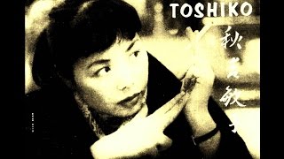 Toshiko Akiyoshi Trio - It Could Happen To You