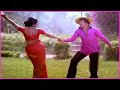 Chali Chaliga Vundira Song NTR Manjula Evergreen Superhit Song Maa Iddari Kadha Movie Songs