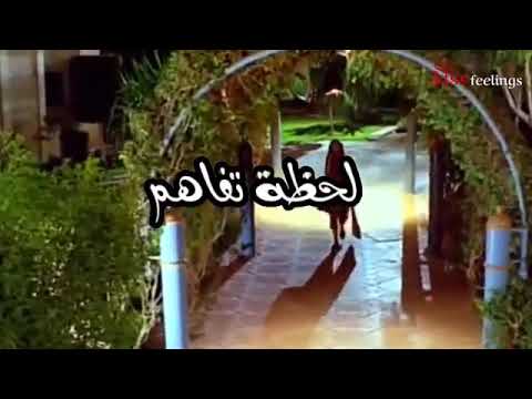 مصطفى قممر لحظه تفاهم