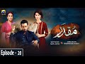 Muqaddar - Episode 20 || English Subtitles || 29th June 2020 - HAR PAL GEO