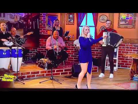 Irena Lola - spremaj se spremaj ( makedonska narodna pesna) Merak Meana