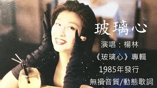 [閒聊] 華燈初上 1980年的台灣