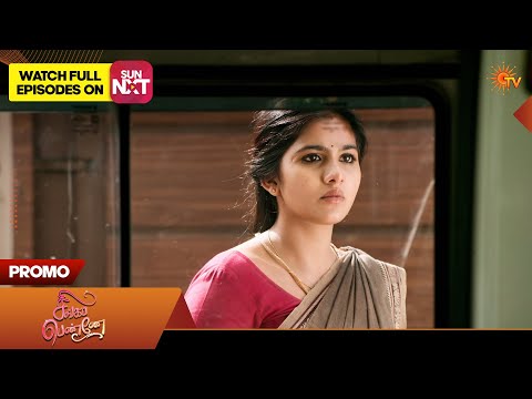Next week in Singappenne - Promo | 09 Feb 2026 | Tamil Serial | Sun TV