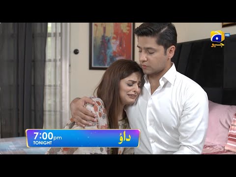 Dao Episode 48 Promo | Tonight at 7:00 PM only on Har Pal Geo