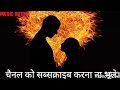 Shikdum Full Song Dhoom Abhishek Bachchan Rimi Sen Shaan Shreya Ghoshal