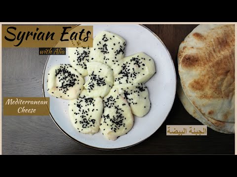Mediterranean/Arabic Cheese Hack Simple and Easy