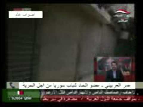 عربين   مداخلة عمر العربيني على قناة سوريا الشعب أربعاء الإضراب 26 10 2011