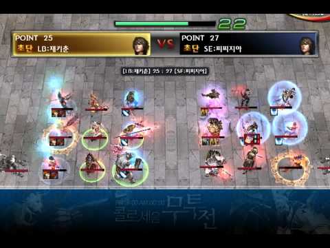Korean Atlantica Online - Titan Final #104