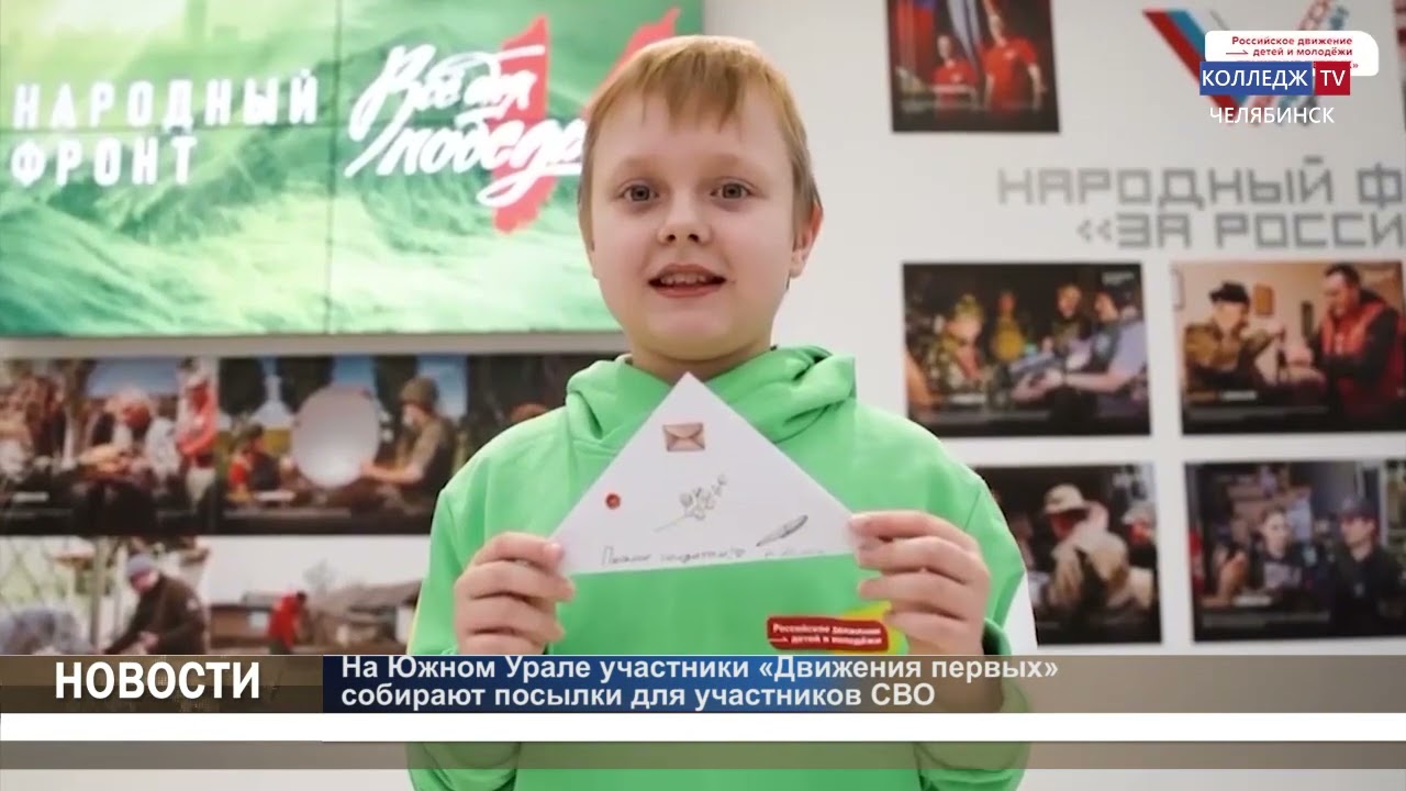 23 ФЕВРАЛЯ - ДЕНЬ ЗАЩИТНИКА ОТЕЧЕСТВА