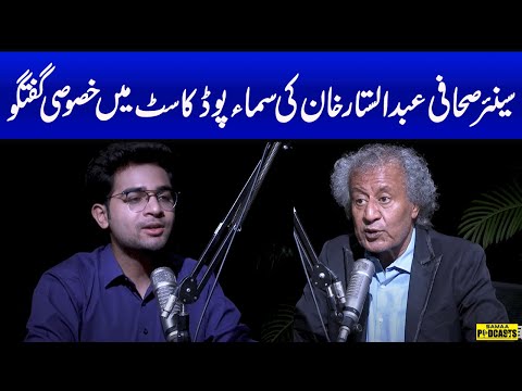 Senior Journalist Abdul Sattar Khan's Exclusive Interview ... - YouTube