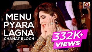 Chahat Baloch - Menu Pyara Lagna - New Show Dance 2020 - Zafar Production Official