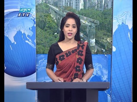 02 PM News || দুপুর ০২টার সংবাদ || 27 April 2021 || ETV News