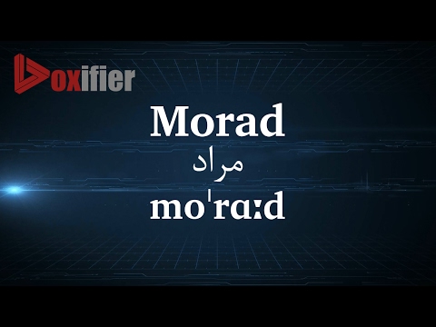 How to Pronunce Morad (مراد) in Persian (Farsi) - Voxifier.com