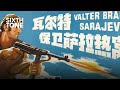 China S Favorite Foreign Movie Is A Yugoslav War Film From 1972