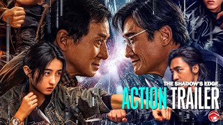 [討論] 成龍新電影-捕風追影