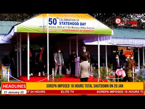 Elite TV 3:00 PM English News | 21st JAN. 2022