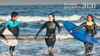 綾瀬はるかは可愛くて美しく最強のスタイル