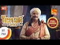 Tenali Rama - Ep 750  - Full Episode - 31st August 2020