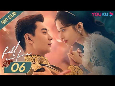 "Fall in Love|EP 06|Hindi Dubbed|New Chinese Drama|#cdrama #cdramaclips chinesedrama