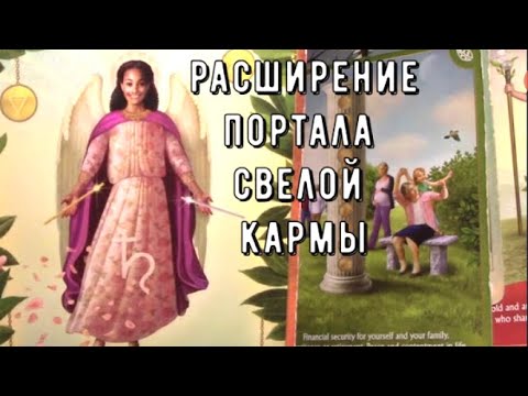 Что Вы не ждете ❓А это 💯% Случится 🚫 точка невозврата во тьму ✟ Таро знаки Судьбы #tarot#news