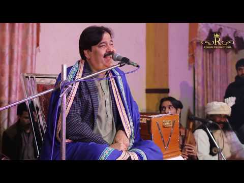 Bedard Dhola Shafaullah Khan Rokhri Last Night Gujar Khan