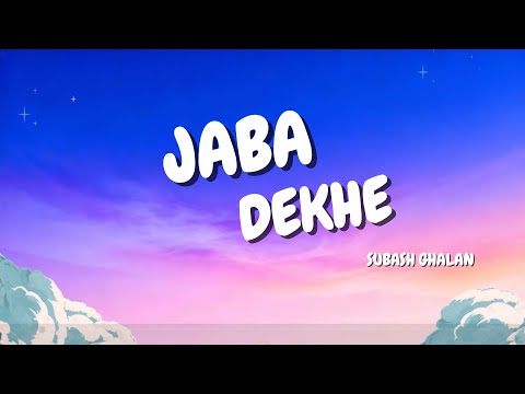 Subash Ghalan - JABA DEKHE (Official lyrical video)