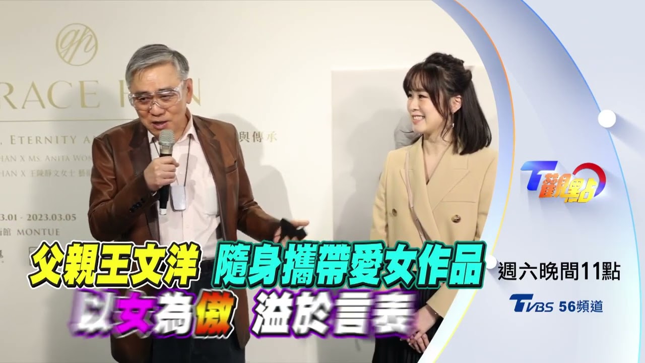 「百億千金」王思涵勇闖精品界!凱特王妃也是VIP 經典包款一次看