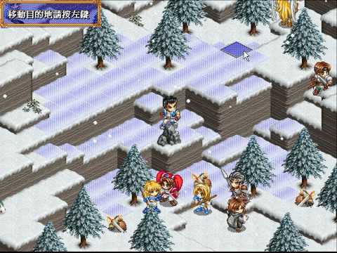 Farland Saga ファーランドサーガ 神奇傳說 繁中 06