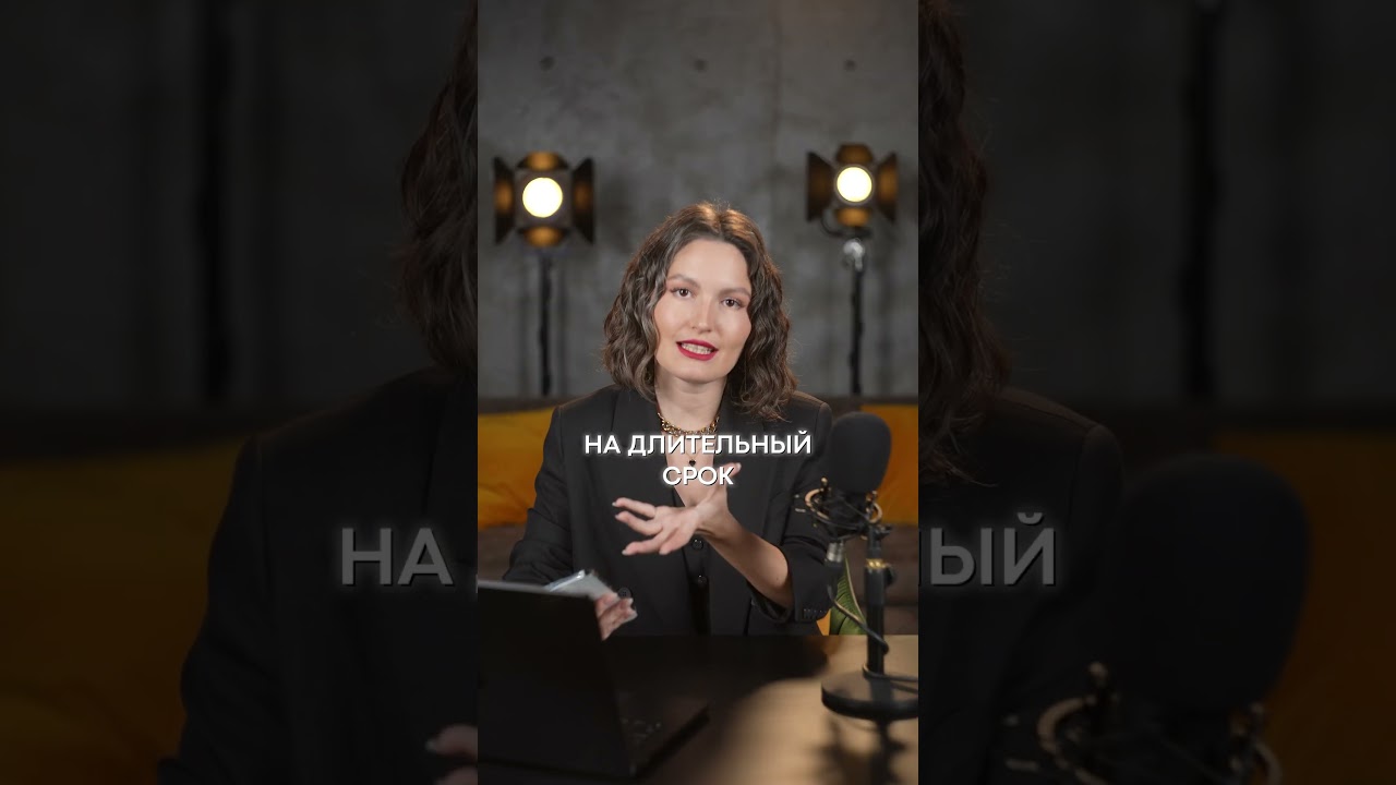 МИНФИН рассказал, как БЫСТРО накопить! #инвестиции #деньги #накопления