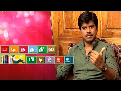 download lagu mp3 mp4 Pa Vijay Books In Tamil, download lagu Pa Vijay Books In Tamil gratis, unduh video klip Pa Vijay Books In Tamil