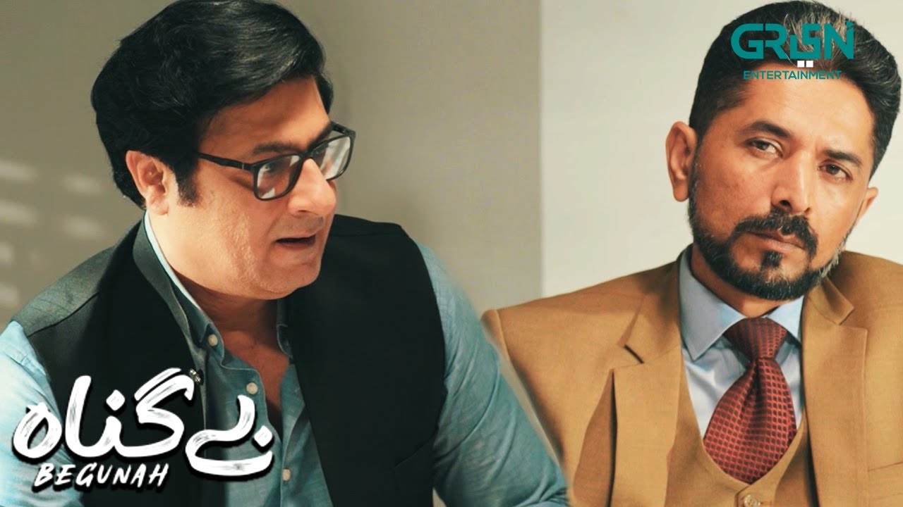 Pehle Firing Phir Matam Karti Hui Janta | Faraz Farooqui - Adnan Jillani | Begunah | Green Films