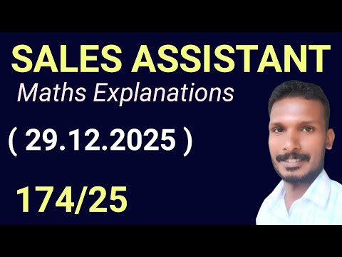 Sales Assistant Maths Explanations ( 29.12.2025 ) PSC EXAM