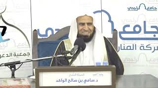 صورة ولست بنحوي || د. سامي الواكد .