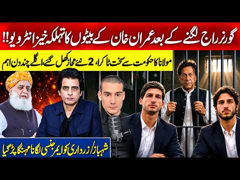 Imran Khan Sons Break Silence After Governor Rule! Maulana Fazlur Rehman in Major Clash With Govt