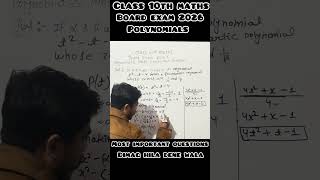Class 10 Maths Polynomials Board Exam 2026 | Most Important Questions | 100% आएगा! #boardexam2026