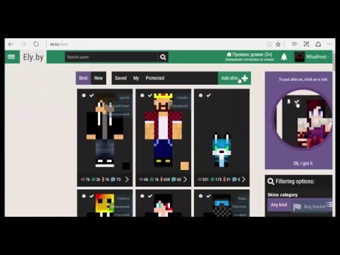 Gecko Gaming - How to get Skins on Minecraft Cracked Multiplayer Servers